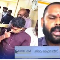 എടുക്കാത്ത ലോണുകൾ സിബിൽ സ്കോറിൽ; ശ്രീറാം ഫിനാൻസിനെതിരെ പ്രക്ഷോഭവുമായി യുവമോർച്ച, ബ്രാഞ്ചുകൾ അടപ്പിക്കുമെന്ന് മുന്നറിയിപ്പ്