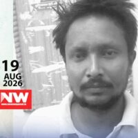 ഓപ്പറേഷൻ തണ്ടർ: തോൽപ്പെട്ടിയിൽ ബസിൽ നിന്ന് കഞ്ചാവുമായി പഞ്ചാബ് സ്വദേശി പിടിയിൽ