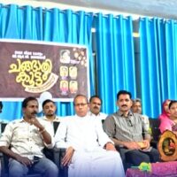 ഭിന്നശേഷി കുട്ടികൾക്കായി മാനന്തവാടി ബി.ആർ.സി.യുടെ ‘ചങ്ങാതിക്കൂട്ടം ഓണാഘോഷം’