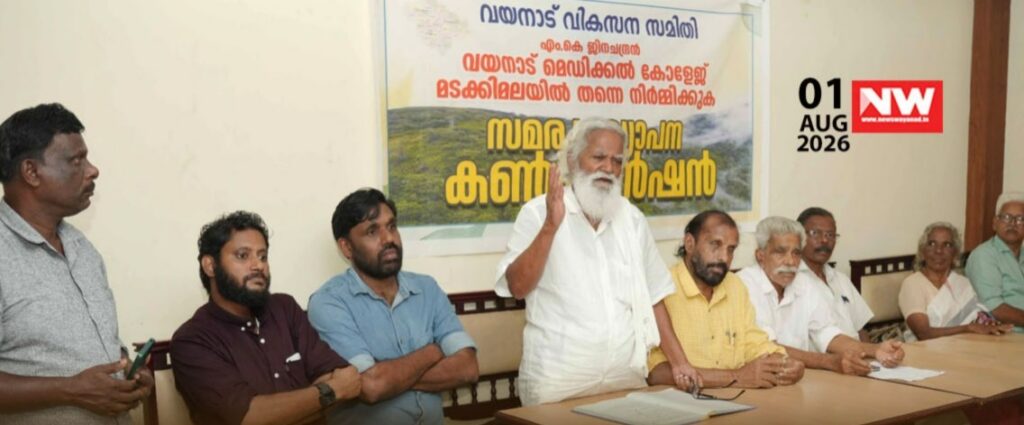 WhatsApp Image 2026-08-01 at 7.00.41 PM