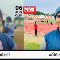 ഷോട്ട്പുട്ടിൽ സ്വർണ്ണത്തിളക്കം; അത്‌ലറ്റിക് മീറ്റിൽ ഇരട്ട നേട്ടവുമായി മീനങ്ങാടി അത്‌ലറ്റിക് അക്കാദമി