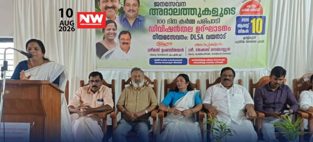 WhatsApp Image 2026-08-10 at 7.18.23 PM