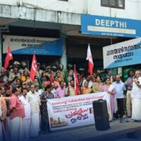 ‘നഗരസഭക്ക് സർക്കാർ വക സ്റ്റോപ് മെമ്മോ’; മാനന്തവാടി നഗരസഭയിലേക്ക് എൽഡിഎഫിന്റെ പ്രതിഷേധ മാർച്ച്