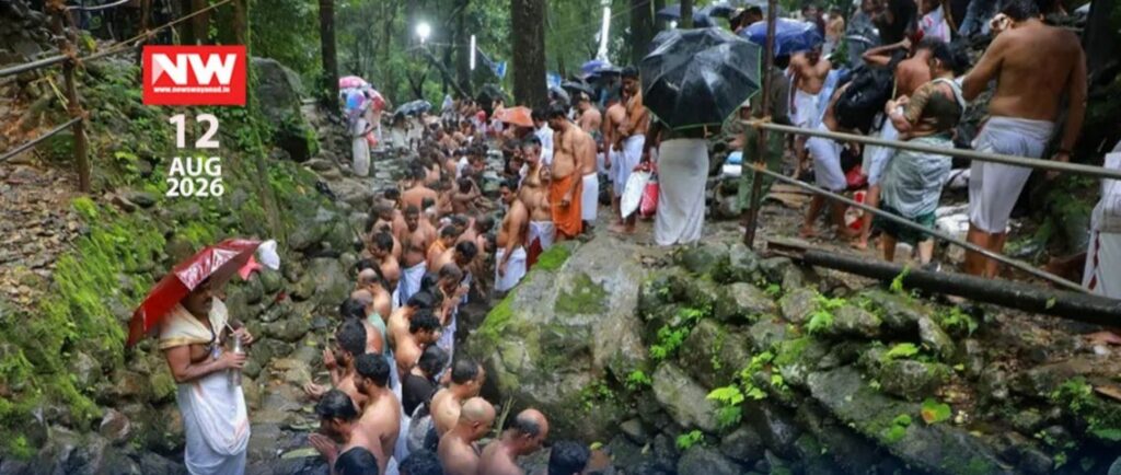 WhatsApp Image 2026-08-12 at 4.50.27 PM