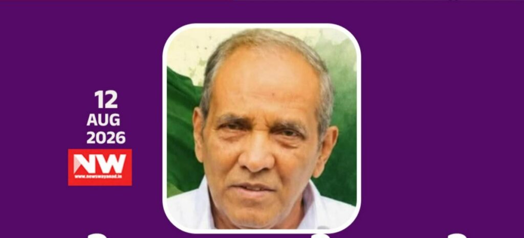 WhatsApp Image 2026-08-12 at 9.44.03 AM