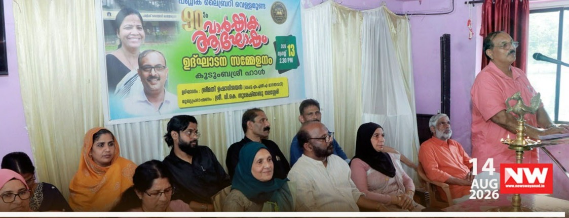 WhatsApp Image 2026-08-14 at 9.00.57 PM
