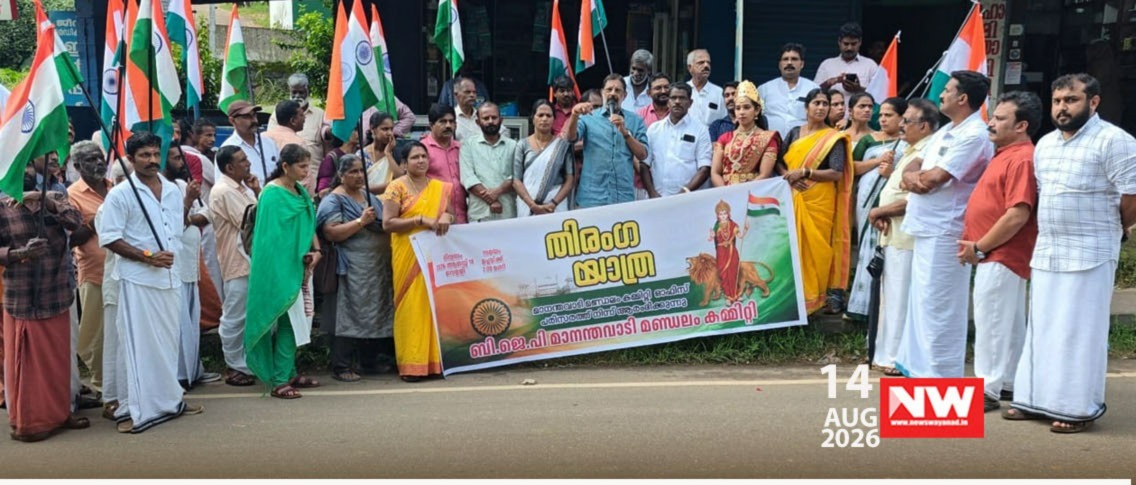 WhatsApp Image 2026-08-14 at 9.18.38 PM