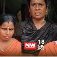 WhatsApp Image 2026-08-18 at 9.04.17 AM