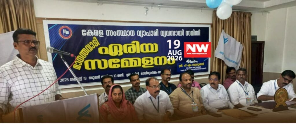 WhatsApp Image 2026-08-19 at 6.05.18 PM
