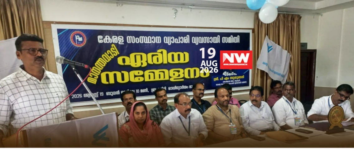 WhatsApp Image 2026-08-19 at 6.05.18 PM