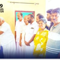 രാജീവ് ഗാന്ധി സദ്ഭാവന ദിനം ആചരിച്ചു