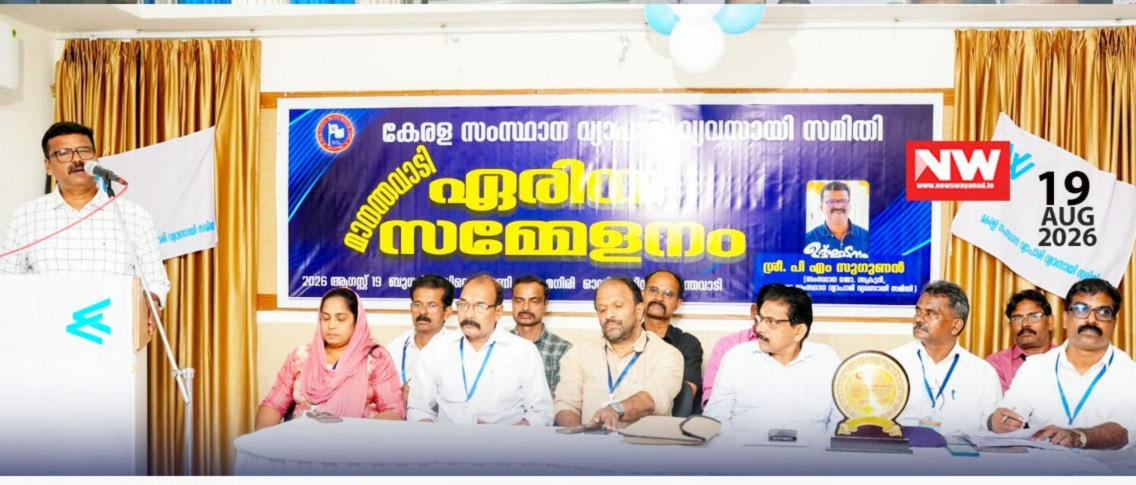 WhatsApp Image 2026-08-21 at 11.32.13 AM