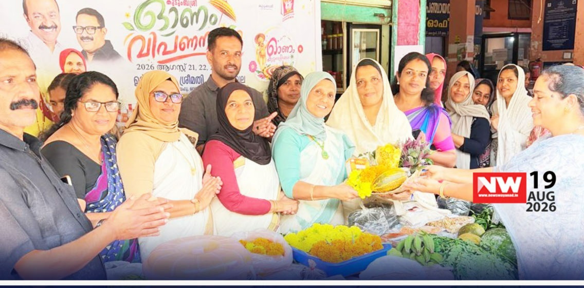 WhatsApp Image 2026-08-21 at 12.49.47 PM