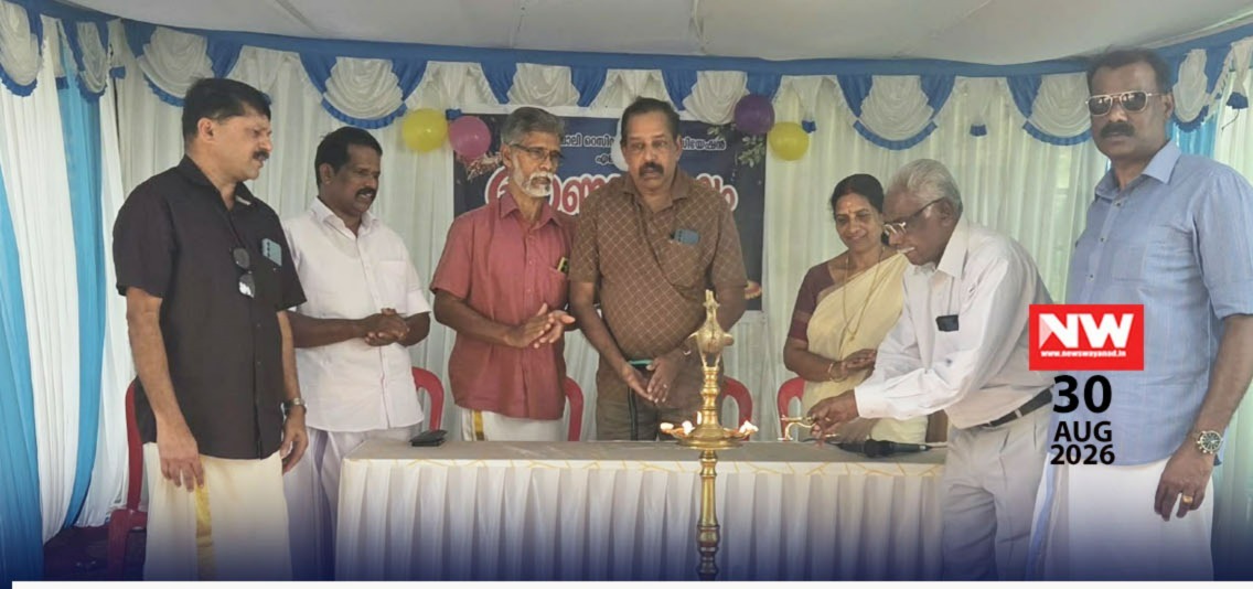 WhatsApp Image 2026-08-30 at 7.18.17 PM (1)
