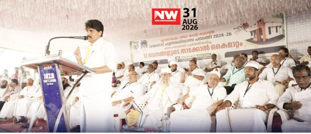 WhatsApp Image 2026-08-31 at 8.32.09 PM