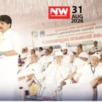 മുണ്ടക്കൈ–ചൂരൽമല ദുരന്തബാധിതരുടെ പുനരധിവാസത്തിന് കൈത്താങ്ങായി മഹല്ല് കൂട്ടായ്മ; 12 വീടുകളുടെ താക്കോൽ കൈമാറി