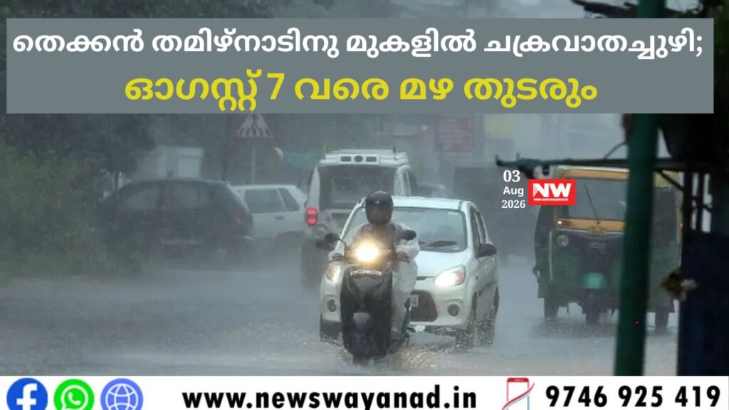 ksrtc (1)
