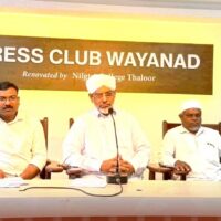 ബദ്റുൽഹുദാ ഹുബ്ബുറസൂൽ കോൺഫറൻസിന് നാളെ തുടക്കം; മുഈനുദ്ധീൻ ഖാദിരി ബാംഗ്ലൂർ ഉദ്ഘാടനം ചെയ്യും