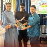 പുസ്തകപ്രകാശനവും സ്നേഹവിരുന്നും സംഘടിപ്പിച്ചു