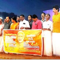 പ്രധാനമന്ത്രിയുടെ ജന്മദിനം: ബിജെപി മാനന്തവാടി മുൻസിപ്പൽ കമ്മിറ്റി ദീപം തെളിയിച്ചു