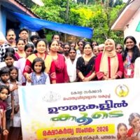 പനമരം ഗവ. ഹയർ സെക്കൻഡറി സ്കൂൾ അര്യന്നൂർ ഉന്നതിയിൽ രക്ഷാകർതൃ സംഗമം സംഘടിപ്പിച്ചു