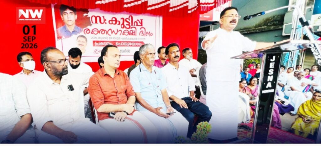 WhatsApp Image 2026-09-01 at 3.57.51 PM