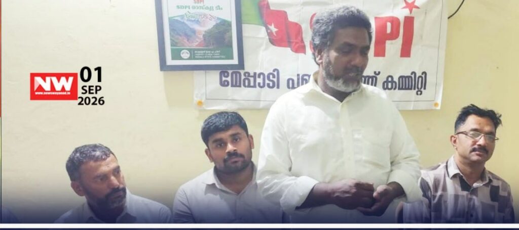 WhatsApp Image 2026-09-01 at 7.48.33 PM