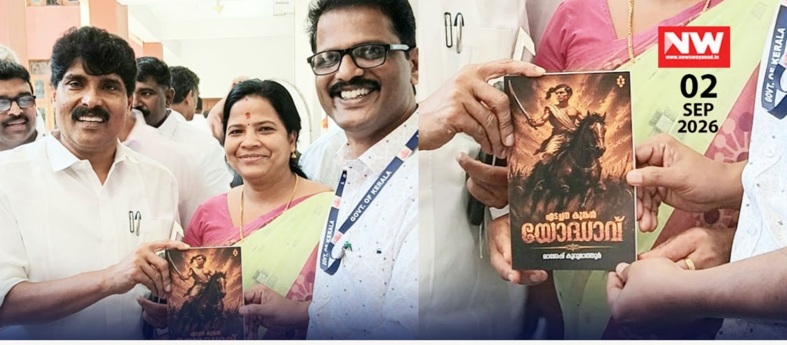 WhatsApp Image 2026-09-02 at 7.11.11 PM