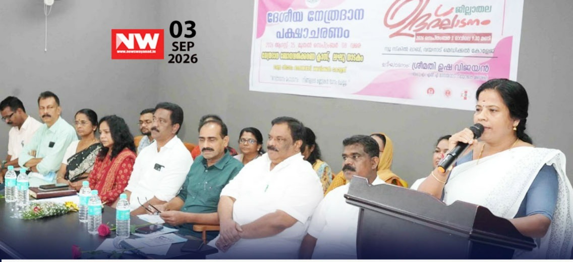 WhatsApp Image 2026-09-03 at 6.08.50 PM