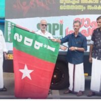 ​പി.എം. ശ്രീ പദ്ധതി ഉപേക്ഷിക്കുക, മതേതരത്വം സംരക്ഷിക്കുക: എസ്.ഡി.പി.ഐ വാഹന പ്രചാരണ ജാഥയ്ക്ക് തുടക്കം
