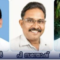 പനമരം ടൗണിലെ ഗതാഗതക്കുരുക്കിന് ശാശ്വത പരിഹാരം വേണം; വ്യാപാരി വ്യവസായി ഏരിയാ സമ്മേളനം
