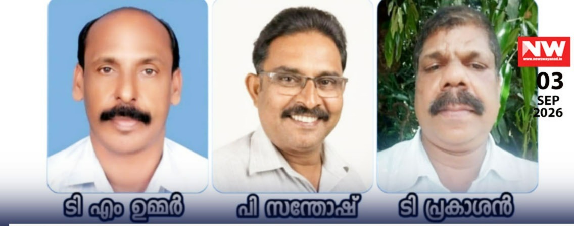 WhatsApp Image 2026-09-03 at 7.56.55 PM