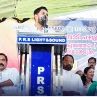 ചുരമില്ലാ ബദൽപാതയ്ക്കായി മൂന്ന് ജില്ലകൾ കൈകോർത്തു; വിലങ്ങാട്–കുഞ്ഞോത്ത് റോഡിനായി ജനകീയ കമ്മിറ്റി