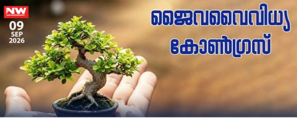 WhatsApp Image 2026-09-09 at 6.02.12 PM