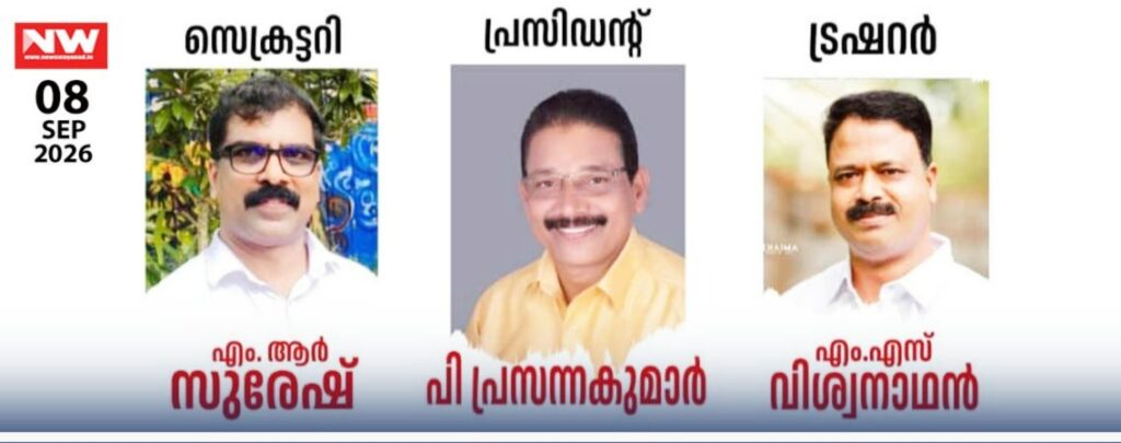 WhatsApp Image 2026-09-09 at 7.53.31 PM
