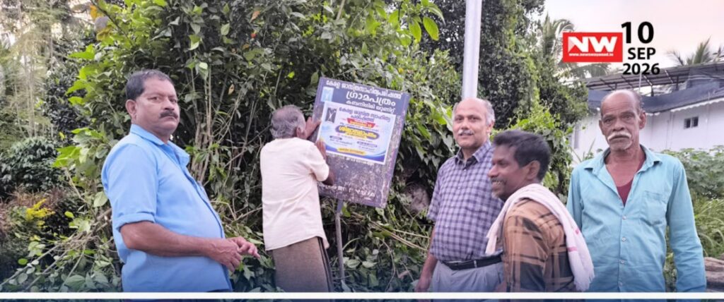 WhatsApp Image 2026-09-10 at 10.42.45 AM