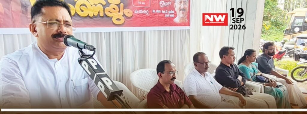 WhatsApp Image 2026-09-19 at 9.29.59 PM