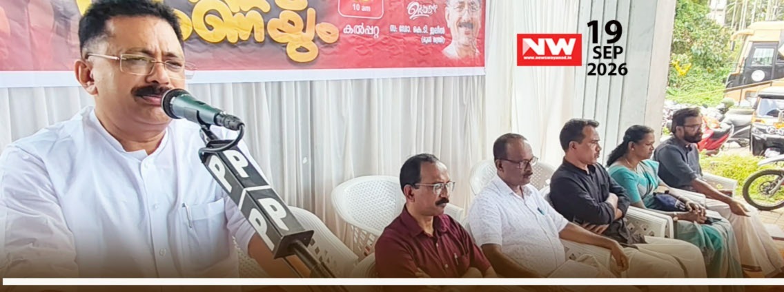 WhatsApp Image 2026-09-19 at 9.29.59 PM