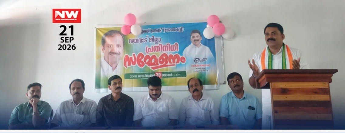 WhatsApp Image 2026-09-21 at 5.49.32 PM