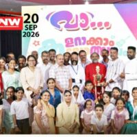 കലയുടെ നിറവിൽ ഈസ്റ്റ് മീനങ്ങാടി; ഭദ്രാസന കലോത്സവത്തിൽ ഓവറോൾ കിരീടം