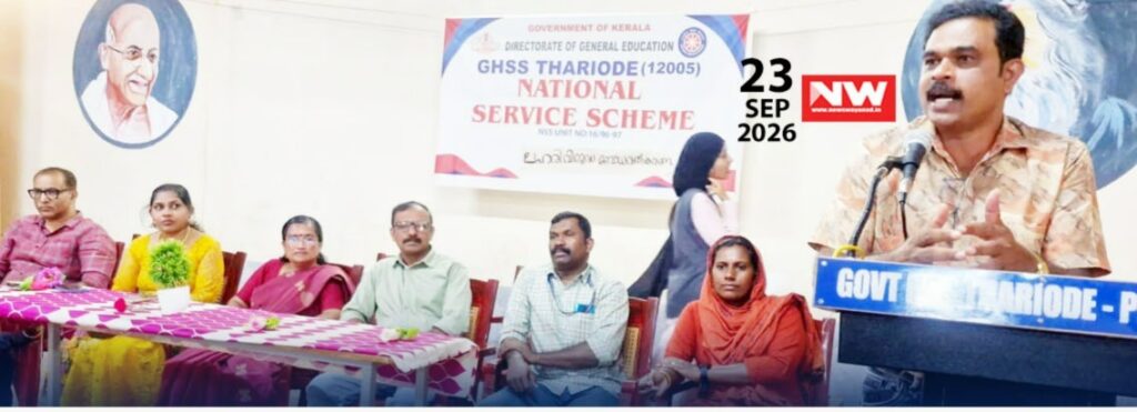 WhatsApp Image 2026-09-23 at 5.45.15 PM (1)