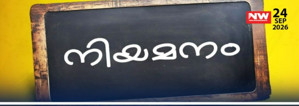 WhatsApp Image 2026-09-24 at 2.19.28 PM (1)