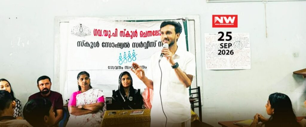WhatsApp Image 2026-09-25 at 6.58.19 PM