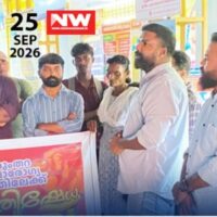 കുടുംബാരോഗ്യ കേന്ദ്രത്തിലേക്ക് ഡിവൈഎഫ്ഐയുടെ പ്രതിഷേധ മാർച്ച്
