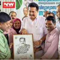 വയനാട്ടിൽ ഡി.എൽ.എഡ് സെന്റർ അനുവദിക്കണം; കെ.എ.ടി.എഫ്