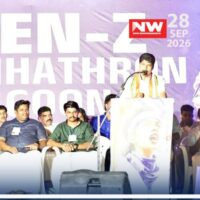 കെ എസ് യു വയനാട് ജില്ലാ ക്യാമ്പിന് തലപ്പുഴയിൽ തുടക്കം