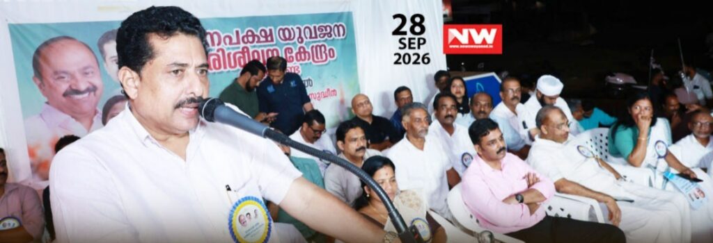 WhatsApp Image 2026-09-28 at 9.36.32 PM