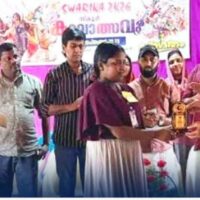 36 ഇനങ്ങളിലായി 200 ഓളം കുട്ടികൾ മാറ്റുരയ്ക്കും; സ്വാരിക 2കെ 26 ഉദ്ഘാടനം ചെയ്തു
