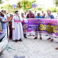 വയനാട്ടിലെ മെഡിക്കൽ കോളേജിനോട് എൽ.ഡി.എഫിനും യു.ഡി.എഫിനും സമാന നിലപാട്; ആക്ഷൻ കൗൺസിൽ