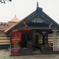 മാനന്തവാടി വാടേരി ശിവക്ഷേത്രത്തിൽ നവരാത്രി ആഘോഷം ഒക്ടോബർ 18 മുതൽ